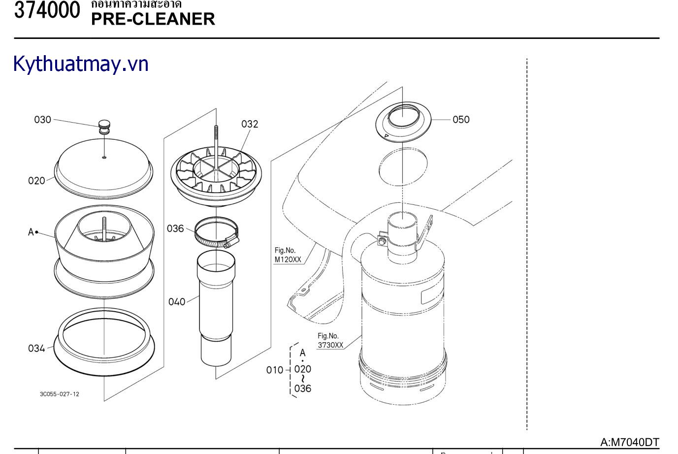 Đầu lọc gió